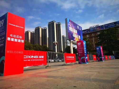 智能節約環保 慈星最新技術產品引領行業發展